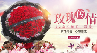 河北张家口蔚县鲜花速递
